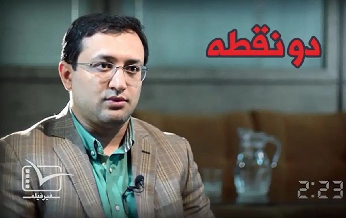 قیلم:: مقاله تصویری "دونقطه" - واقعیت فکت‌شیت