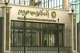 بانک مرکزی: فروش ارز صنعت پتروشیمی روان‌تر می‌شود