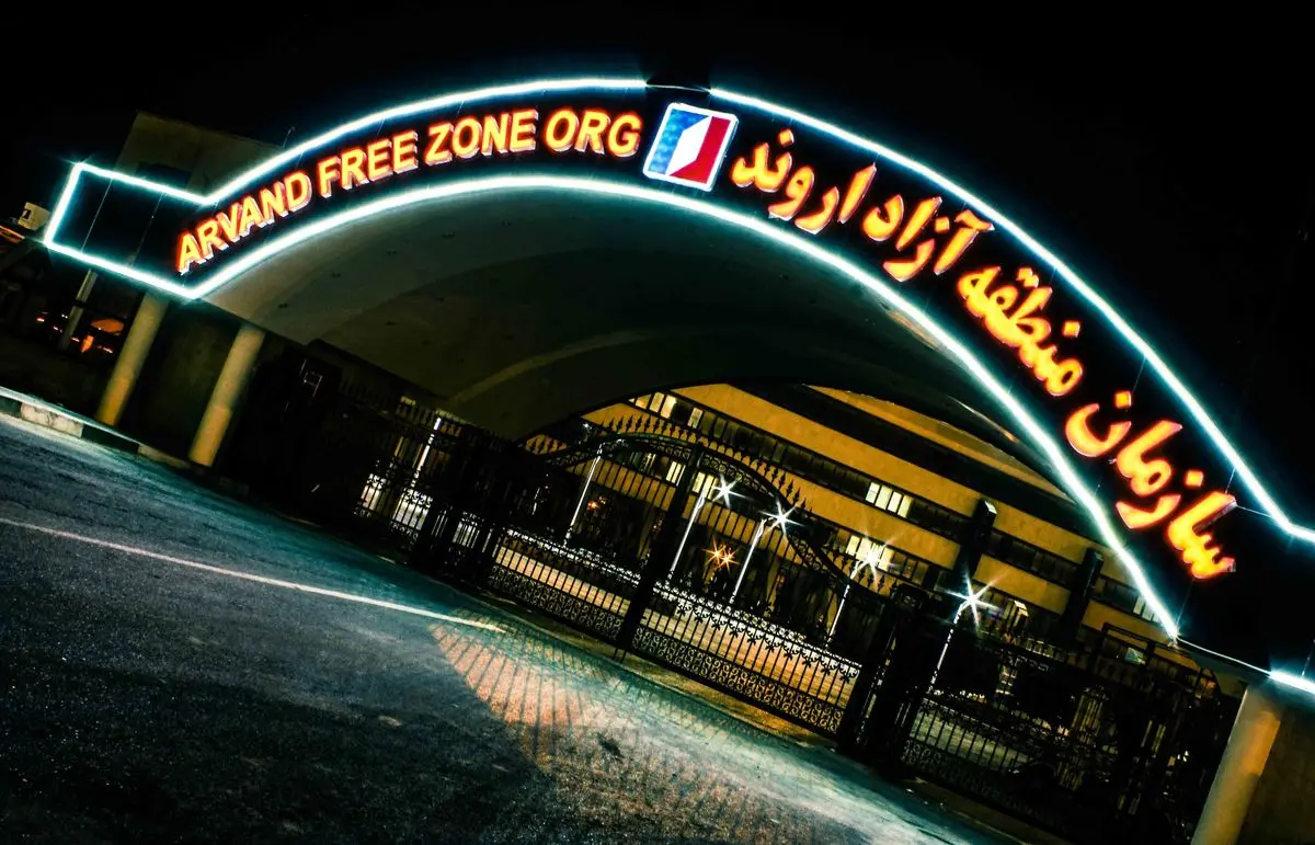 تقاضای تحقیق و  تفحص از عملکرد سازمان منطقه آزاد اروند به تصویب مجلس رسید