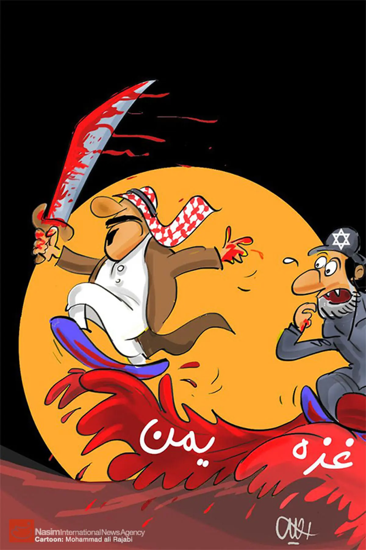 کاریکاتور:: سبقت در جنایت