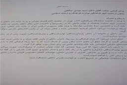 نامه انتقادآمیز ناشران داخلی به رئیس نمایشگاه کتاب