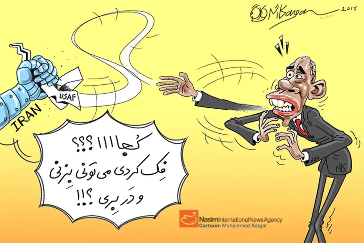 کاریکاتور:: پایان دوران "بزن و دررو"