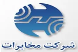 تحقیق و تفحص از مخابرات رأی نیاورد