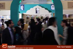 نشست تخصصی 