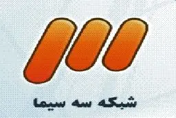 فینال مسابقات تکواندو جهان از شبکه سوم سیما پخش می‌شود