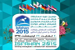 روز نخست رقابت‌های ورزشی بین‌المللی شهرهای خواهر خوانده اصفهان برگزار شد