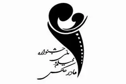 نخستین جشنواره 