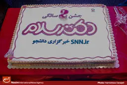 گزارش تصویری:: مراسم سالگرد مجموعه طنز 