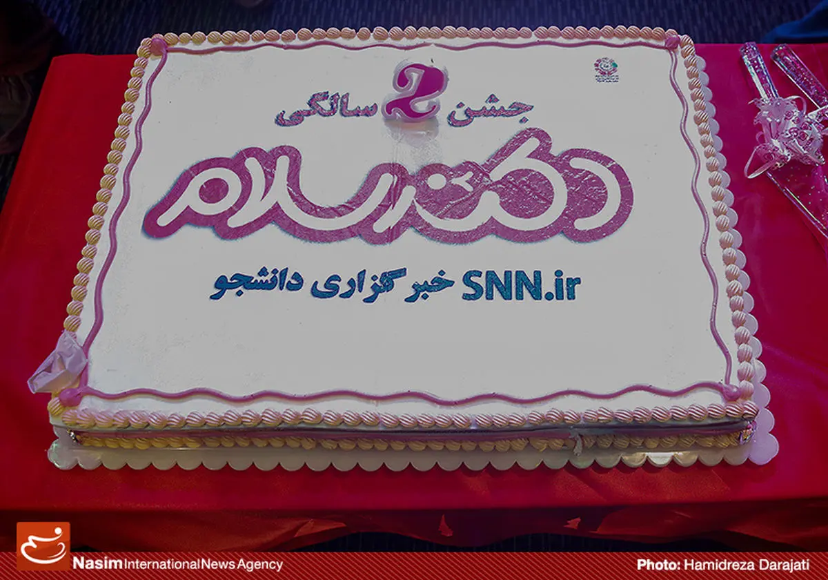 گزارش تصویری:: مراسم سالگرد مجموعه طنز "دکتر سلام"