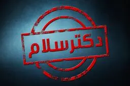 مراسم پایانی جشن دوسالگی برنامه 
