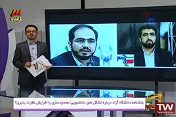 برنامه 