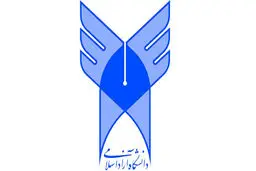 نقل و انتقالات دانشجویان دانشگاه آزاد  از امروز  تا ۱۵ خرداد ثبت می‌‌شود