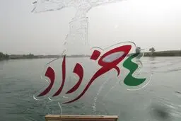 همایش روز ملی مقاومت و پایداری، با سخنرانی رئیس مجلس برگزار می‌شود