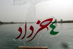 همایش روز ملی مقاومت و پایداری، با سخنرانی رئیس مجلس برگزار می‌شود