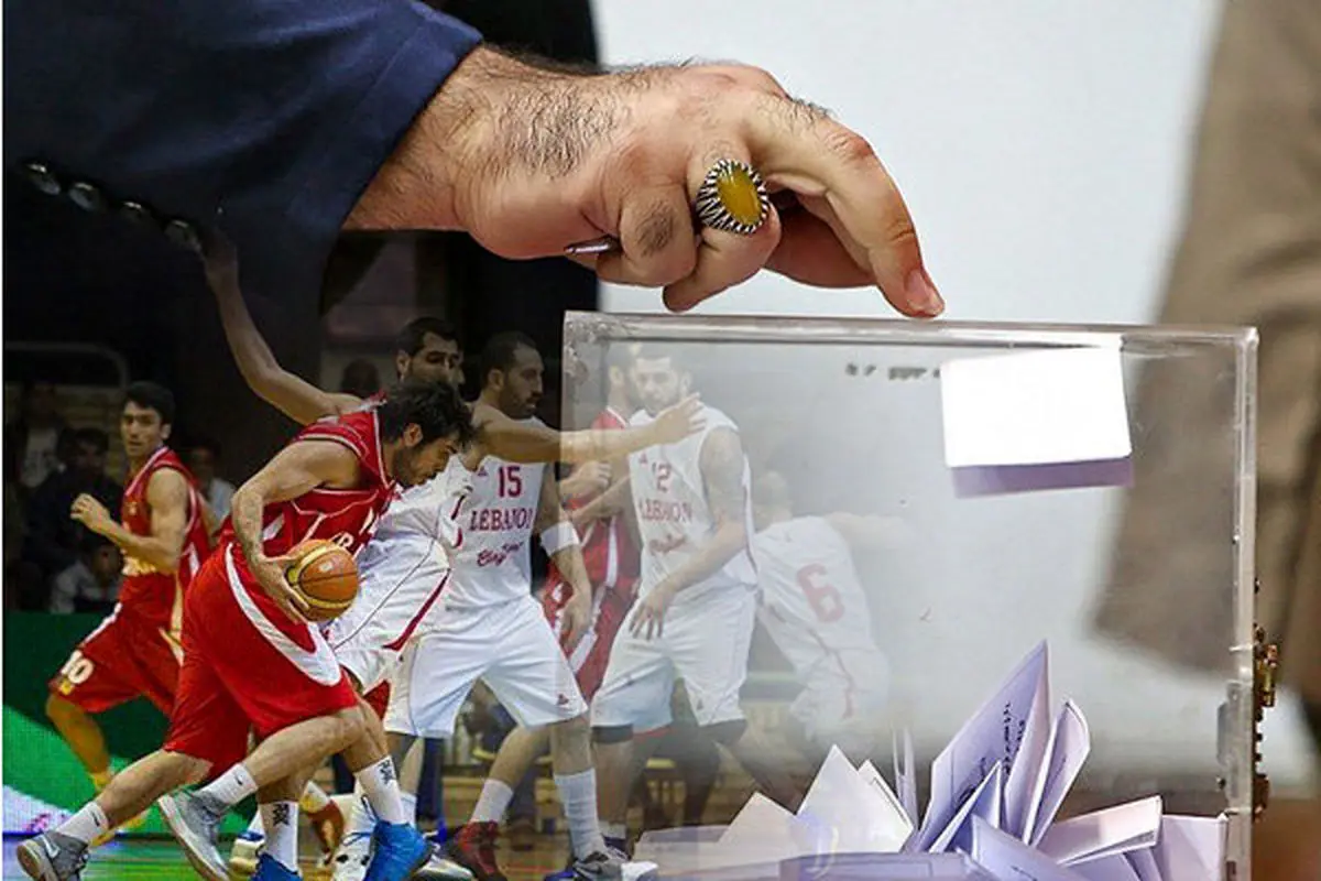 دو کاندیدای معترض ریاست فدراسیون بسکتبال چه گفتند؟