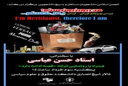 بورژوازی ایرانی- ایرانی 