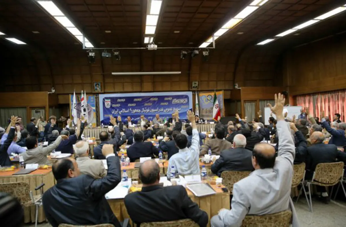 مجمع فدراسیون فوتبال ۱۸ خرداد برگزار می‌شود