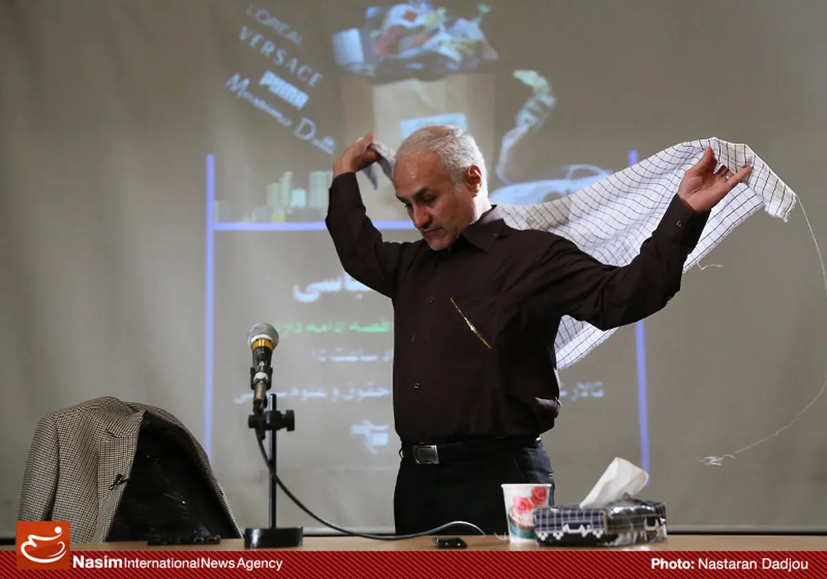 گزارش تصویری:: سخنرانی حسن عباسی در دانشگاه تهران