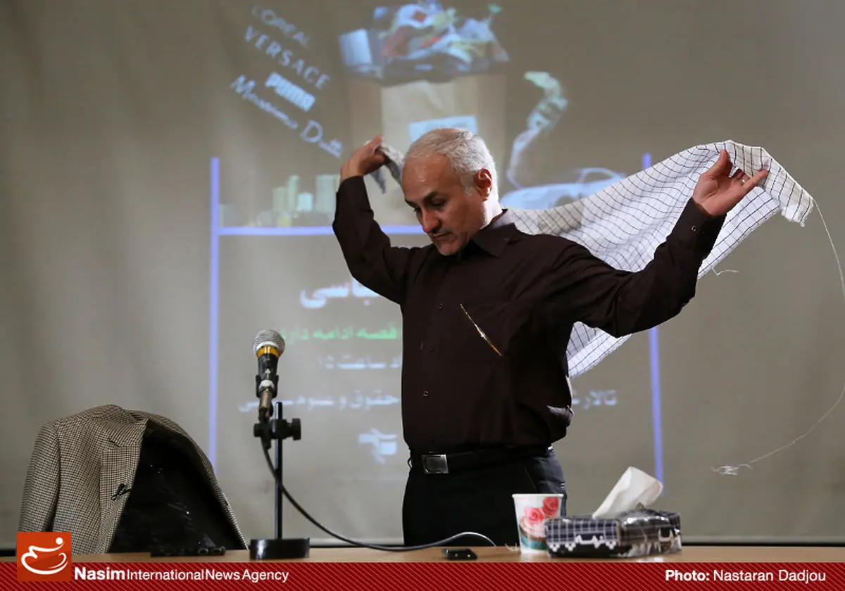 گزارش تصویری:: سخنرانی حسن عباسی در دانشگاه تهران