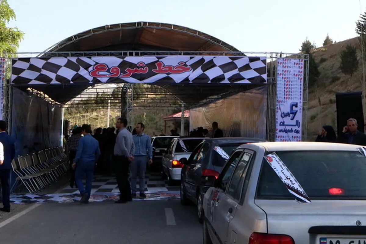 مسابقات رالی خانوادگی برگزار شد