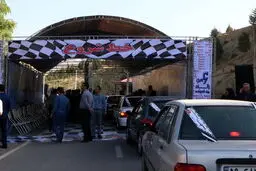 مسابقات رالی خانوادگی برگزار شد