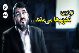 شماره جدید مقاله تصویری 