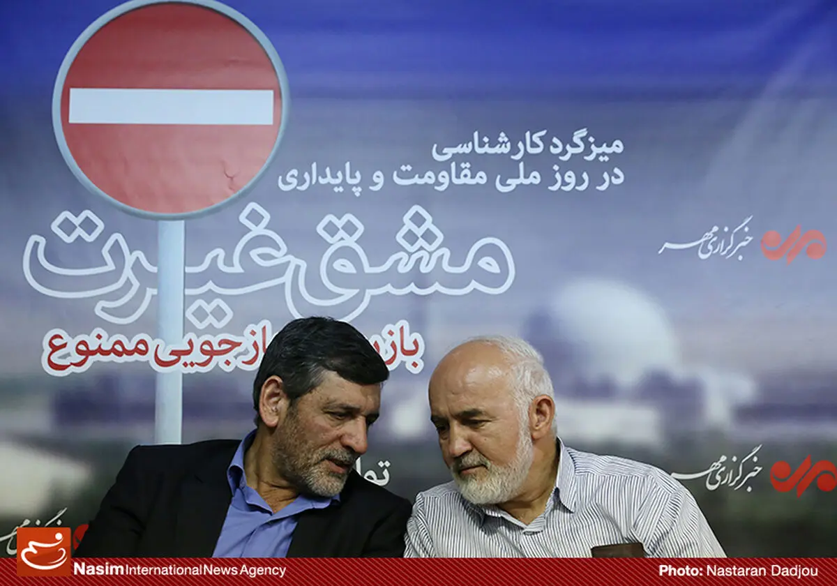 گزارش تصویری:: میزگرد "مشق غیرت، بازرسی و بازجویی ممنوع"