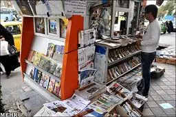 نیمی از درآمد دکه‌های مطبوعاتی از فروش دخانیات است