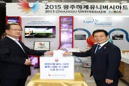 کمیته برگزاری مسابقات یونیورسیاد ۲۰۱۵ کره‌جنوبی به زلزله‌زدگان نپالی کمک مالی خواهند کرد