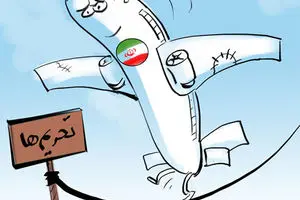 کاریکاتور:: وابستگی به تحریم