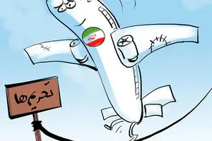 کاریکاتور:: وابستگی به تحریم