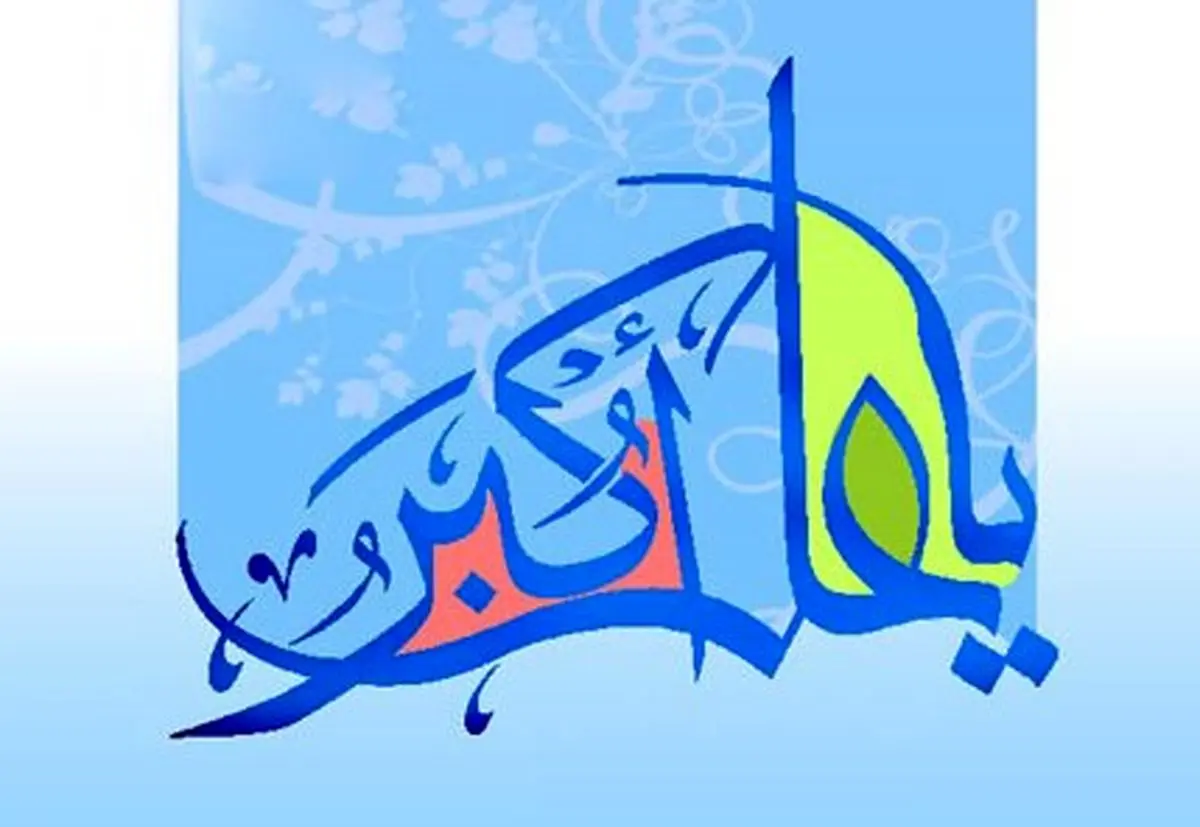 "قرار جمعه" در آستانه ولادت حضرت علی اکبر(ع) روی آنتن می‌رود