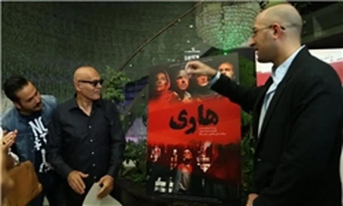 سیداحمد انصاری: منتظر صدور پروانه نمایش "هاری"  هستیم