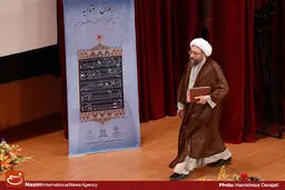 گزارش تصویری:: اختتامیه پنجمین جشنواره علامه حلی استان تهران