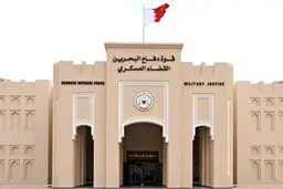 ۲۸۴۵ سال زندان برای مخالفان بحرینی!