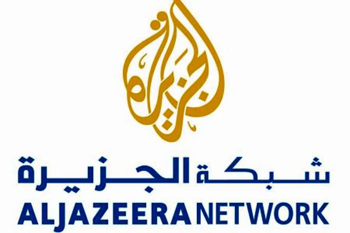 الجزیره برای داعش تبلیغ علنی می‌کند