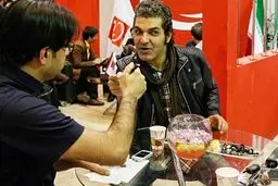 علیرضا امینی 