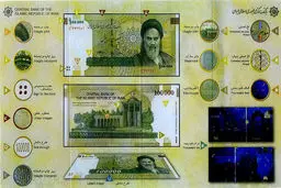 سیف: اسکناس ۱۰ هزار تومانی تقلبی در بازار وجود ندارد