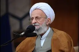 آیت‌الله مصباح یزدی: برای شناخت راه‌حل‌ها در عین رعایت اصول، همفکری یک ضرورت است