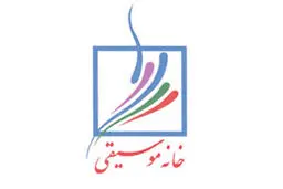 فراخوان دوسالانه آلبوم برتر موسیقی اعلام شد