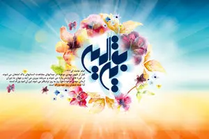 گرافیک:: عید بزرگ