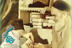 گرافیک:: عکسی که امام خمینی برای رهبر انقلاب امضا کردند