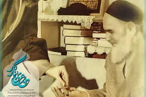 گرافیک:: عکسی که امام خمینی برای رهبر انقلاب امضا کردند