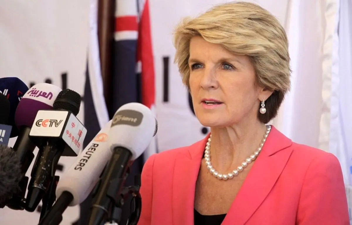 وزیر خارجه استرالیا از عدم دعوت ایران به کنفرانس ضد داعش انتقاد کرد