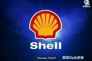 رئیس شرکت شل پرداخت بدهی این شرکت به ایران را به بعد از لغو تحریم‌ها موکول کرد!