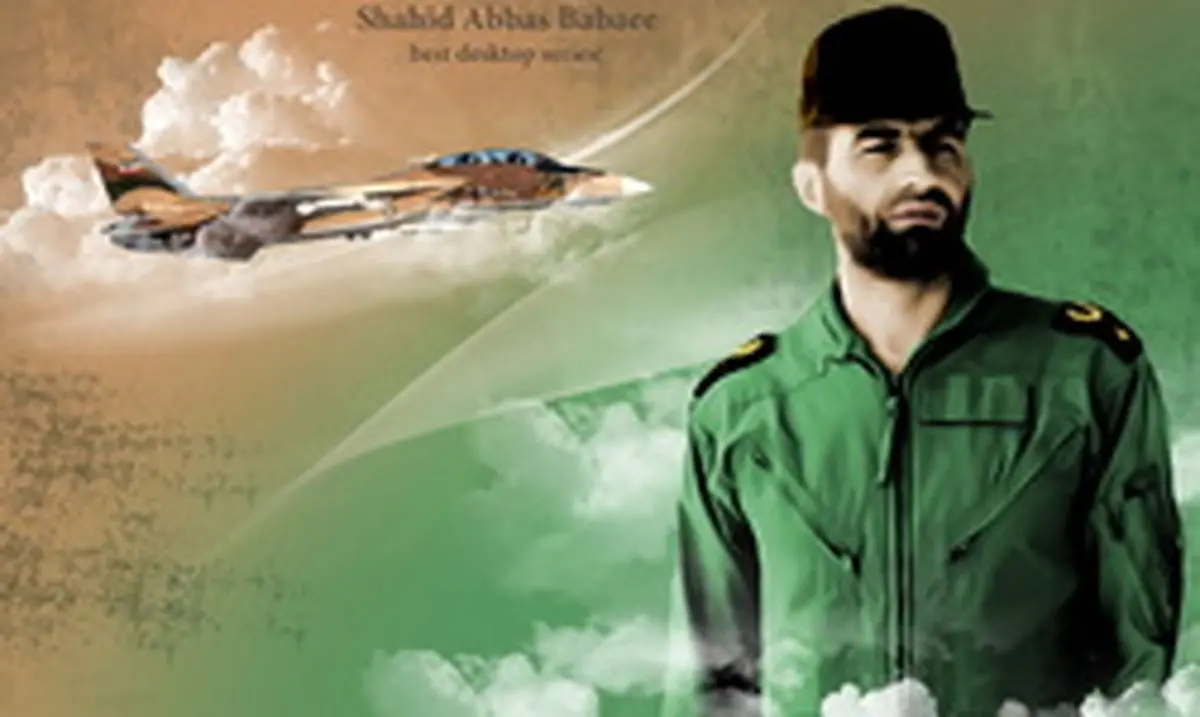 "هم پرواز" امشب به شبکه دو می‌رود