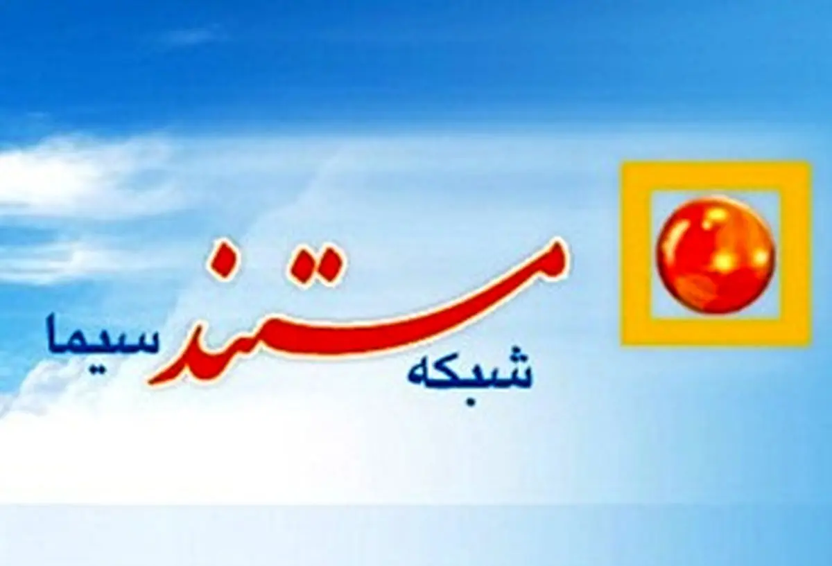 ماجرای واقعی جاسوسی هسته‌ای در "زمانی برای خیانت"