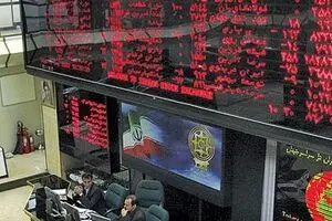 مدیرعامل شرکت سرمایه گذاری نیرو: سود خالص فروش سهام بیمه سینا و صانیر ۳۰ میلیارد تومان است