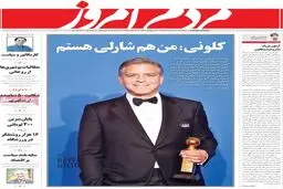 مدیرمسئول روزنامه 