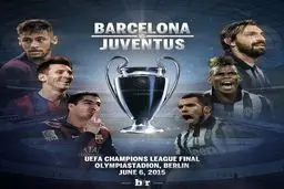 یادداشت عادل فردوسی‌پور برای فینال لیگ قهرمانان اروپا